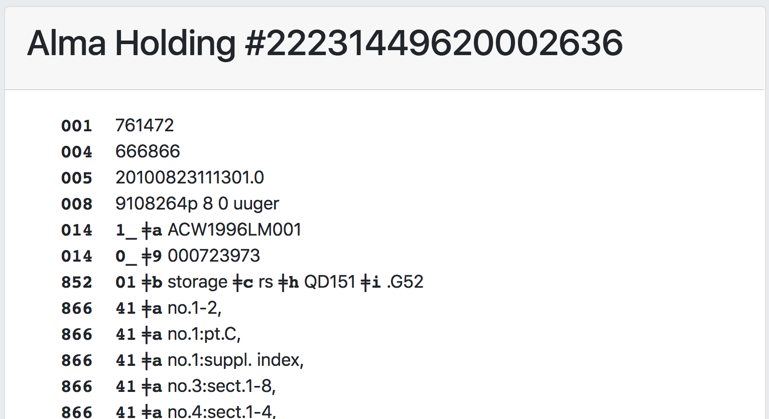 Screenshot of holding record